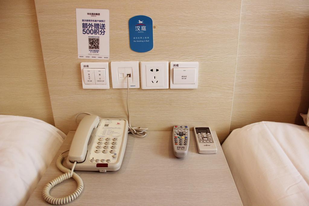 Hanting Hotel Weihai Government Room photo